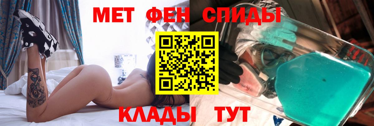Амфетамин  Вход с VPN  Амфетамин  Астрахань  АМФЕТАМИН Premium 