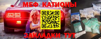 крисы Прокопьевск