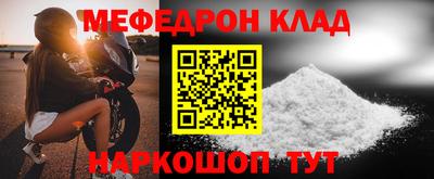 герыч Прохладный