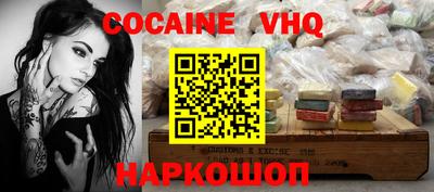 метадон Протвино