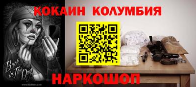 герыч Прохладный