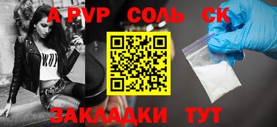 крисы Прокопьевск