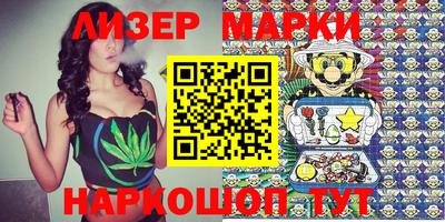 крисы Прокопьевск