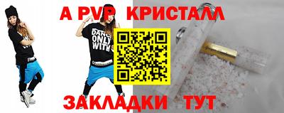 метадон Протвино