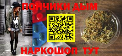 метадон Протвино