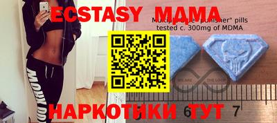 крисы Прокопьевск