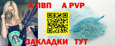 метадон Протвино