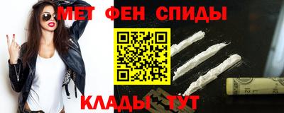 метадон Протвино