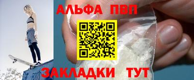 метадон Протвино
