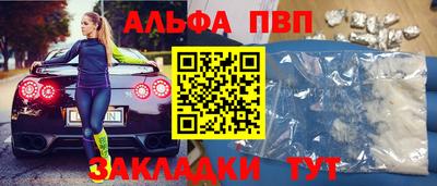 крисы Прокопьевск