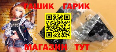 метадон Протвино