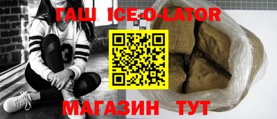 герыч Прохладный