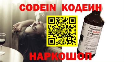 герыч Прохладный