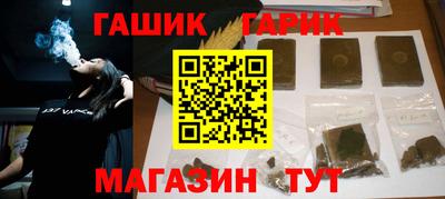 герыч Прохладный