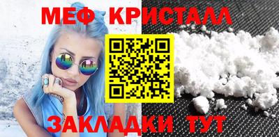крисы Прокопьевск