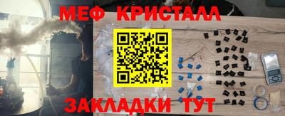 метадон Протвино