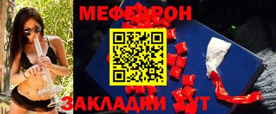 герыч Прохладный