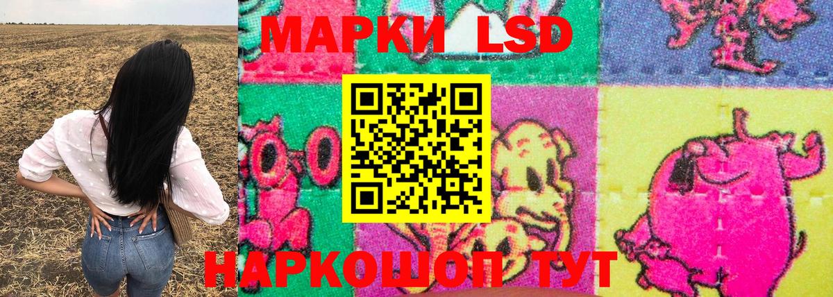 Марки N-bome  Марки N-bome 1,8мг  Вход с VPN  где купить   Астрахань  Марки N-bome 1,8мг 