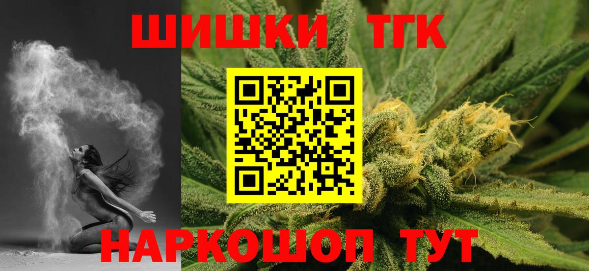 Конопля White Widow Астрахань